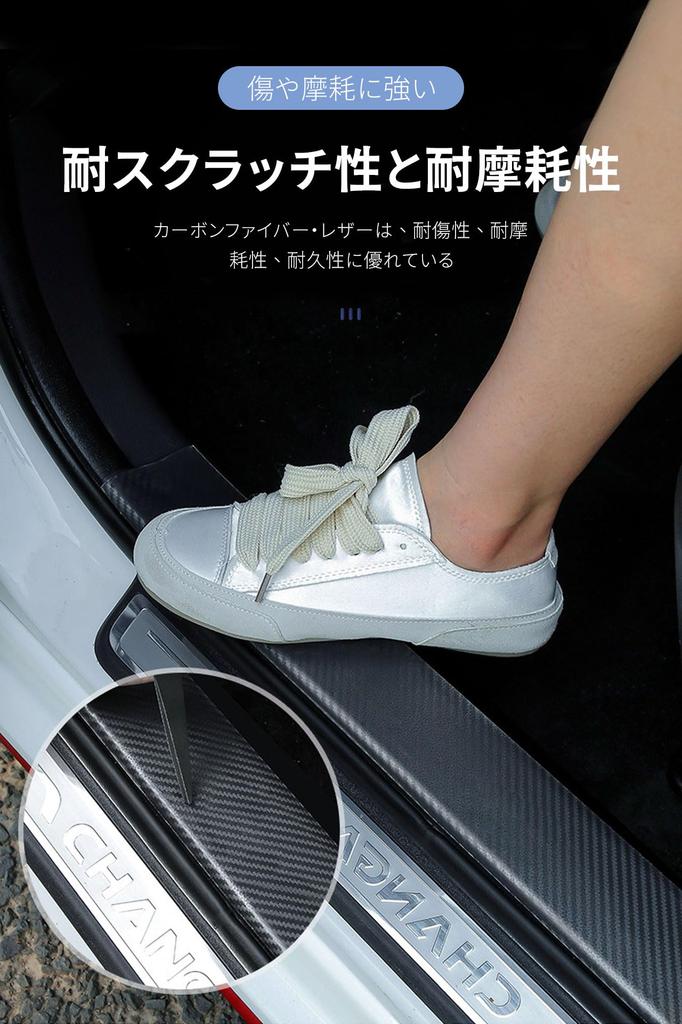 Protector Car Door Automotive Protection Door Side Sill Cushion Edge Tape Door Edge Car Door Bumper Puncture Prevention Easy Installation 7cm Wide X