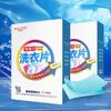 90Pcs Volume Laundry Soap New Formula Laundry Detergent Sheet Nano Concentrated Wash Powder For Washing Machine Cleaner Cleaning