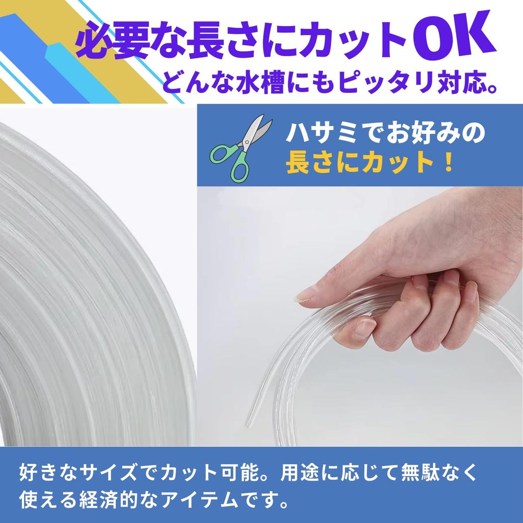 PLEAVIT Silicone Air Tube (100m)