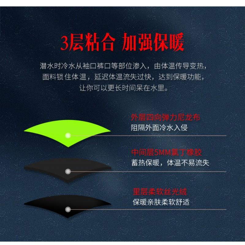 5mm Neoprene Wetsuit Men Women Full Body Thermal Dive Suit Snorkeling Surfing Cold Water Swimming