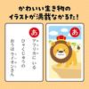 Artec Animal Karuta Бесплатная Карточная Игра Животные Игрушка для Игры в Помещении Образовательная Игрушка Подарок для Малыша 3286