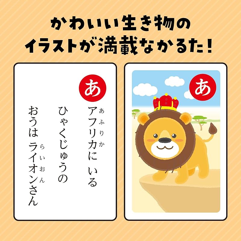 Artec Animal Karuta Бесплатная Карточная Игра Животные Игрушка для Игры в Помещении Образовательная Игрушка Подарок для Малыша 3286