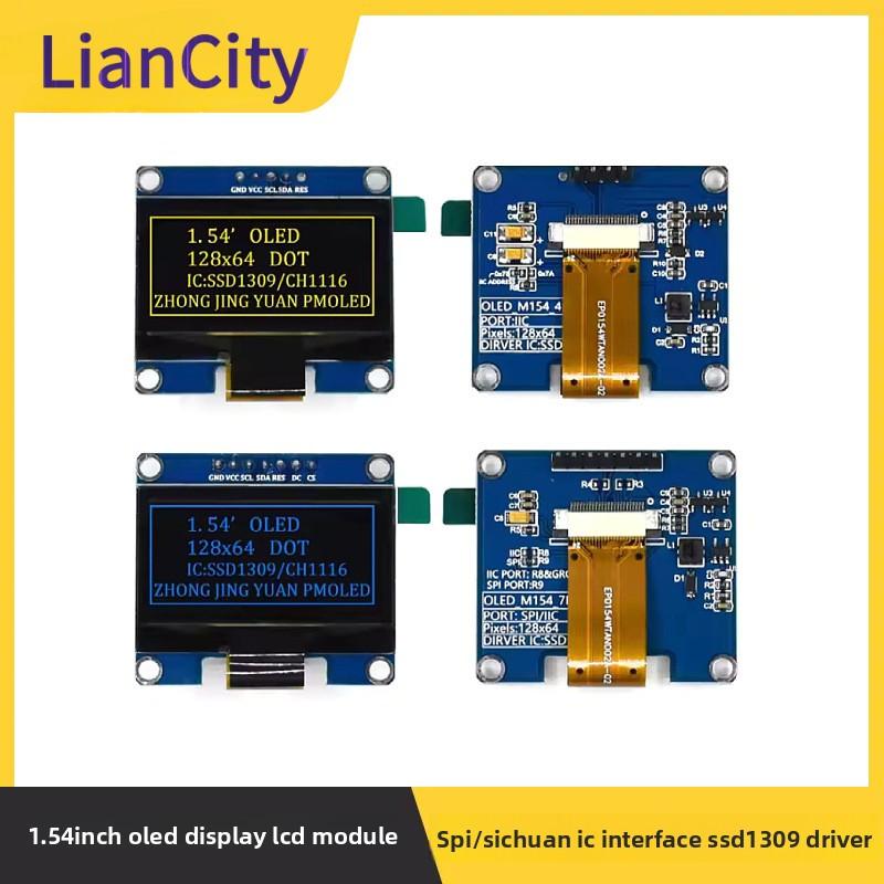 1.54InchOLEDDisplay LCD Screen Module Resolution128*64 SPI/IICInterfaceSSD1309Driver