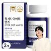 Paxi Diet Men's, 90 Tablets, 2 units,Korean Health Food