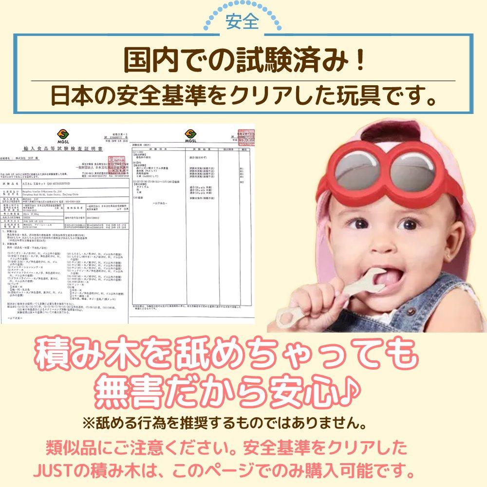 Просто стиль в большом количестве 38 рождественских строительных развивающих игровых домиков, безопасных для детей, поставляется с коробкой для хранения [проверено в Японии, детали] в подарок,