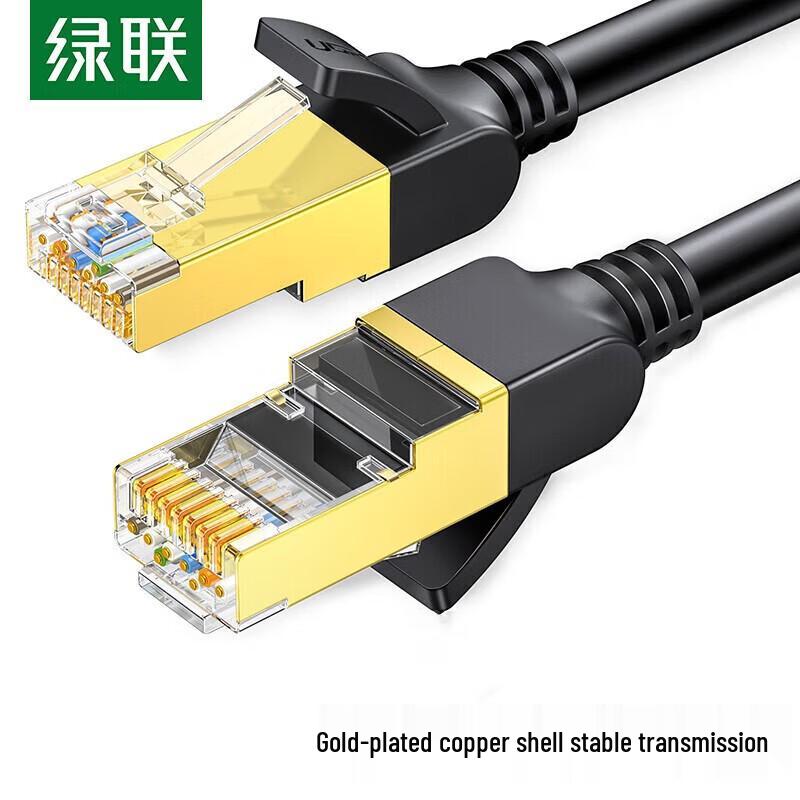 UGREEN CAT7/CAT8 Ethernet Network Cable