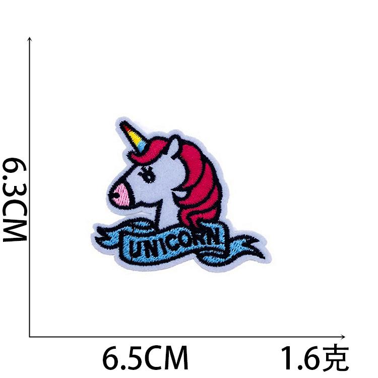 Unicorn Embroidery Cloth Sticker Cartoon Pony Patch Sticker One-Horned Horse Computer Embroidery Sticker Clothes Chapter Label