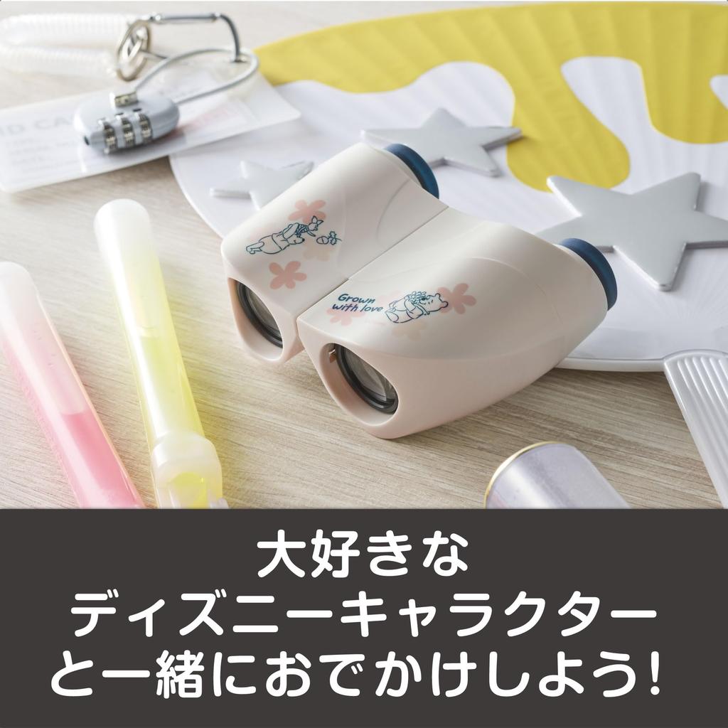 Kenko Disney 8x22 Winnie the Pooh No Focus 8x 22mm Free 408797 Binoculars, Binoculars, Required, DK-0822FF PH, Magnification, Diameter, Focus,