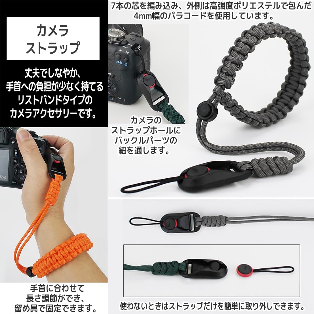 Camera Strap Wrist Paracord Camera Accessory [STYLE Eight] (Black)