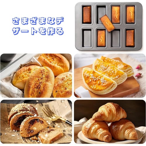 8-Cavity Financier Mold, Nonstick Baking Tray, Muffin Mold, Oven Mold, Mini Baking Sheet, Silicone-Coated Baking Sheet, Waterproof and Greaseproof, Ea