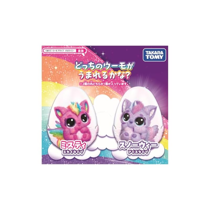 Takara Tomy Umarete! Umo Alive Пуффикорн