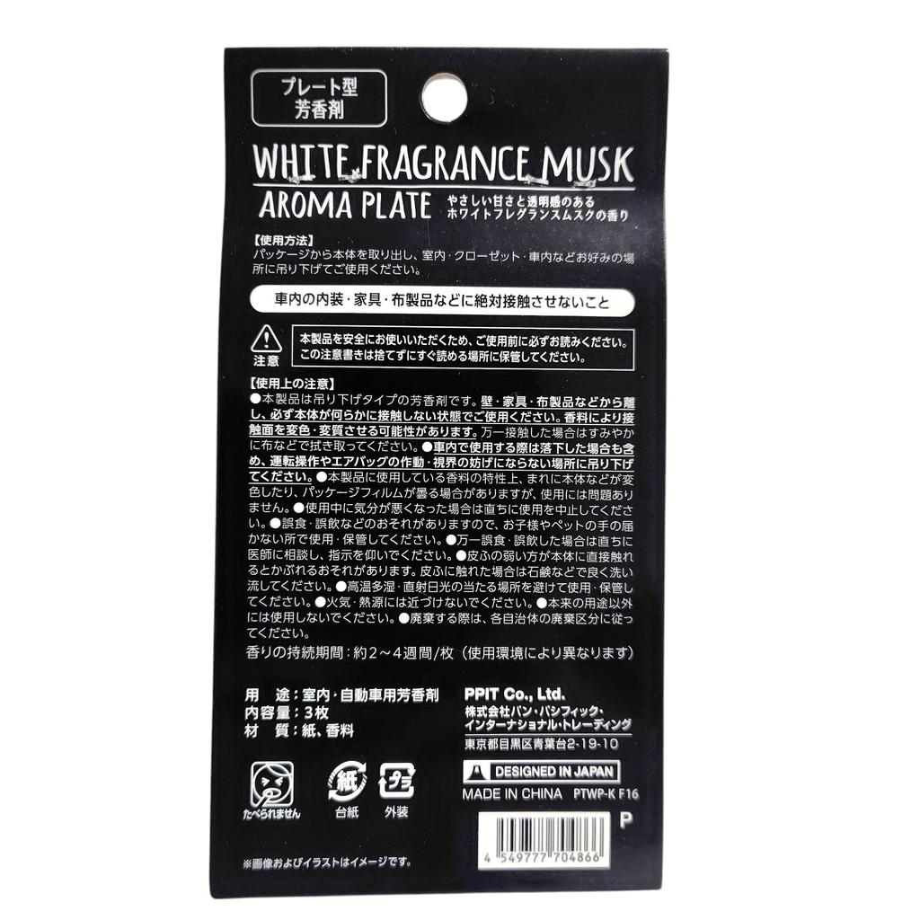 White Musk, Aroma Plate, Hanging Type, Plate Type , Suitable for Car