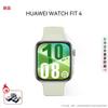 Huawei Умные спортивные часы WATCH FIT 4 (Китайская версия)