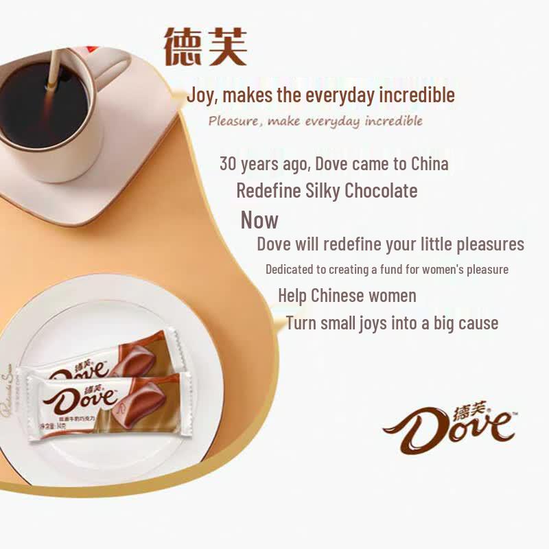 DOVE Шелковый молочный шоколад 84 г (2-Pack)