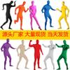 Костюм на Хэллоуин Ниндзя Невидимый человек Трико Сценический Костюм для выступления Костюм для выступления