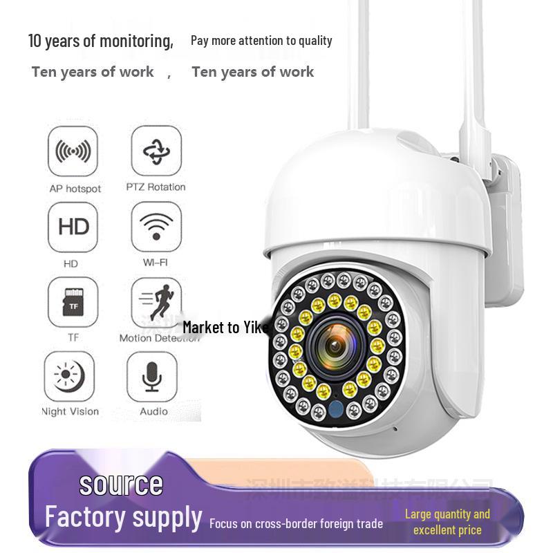 HD Беспроводная WiFi Умная Камера Наблюдения: Вращение на 360°, Ночное видение, Для помещений/улицы, Полноцветный панорамный вид