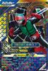 Ganba Legends LLR Kamen Rider New No. 2 CX01-056