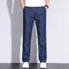 Весенне-летние модальные хлопковые джинсы прямого кроя с высокой посадкой для мужчин