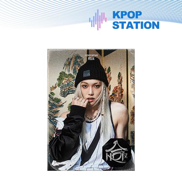 (+магазин подарков) Stray Kids - SKZHOP HIPTAPE [(HOP)] (АККОРДЕОН ВЕР.) [Случайная версия]