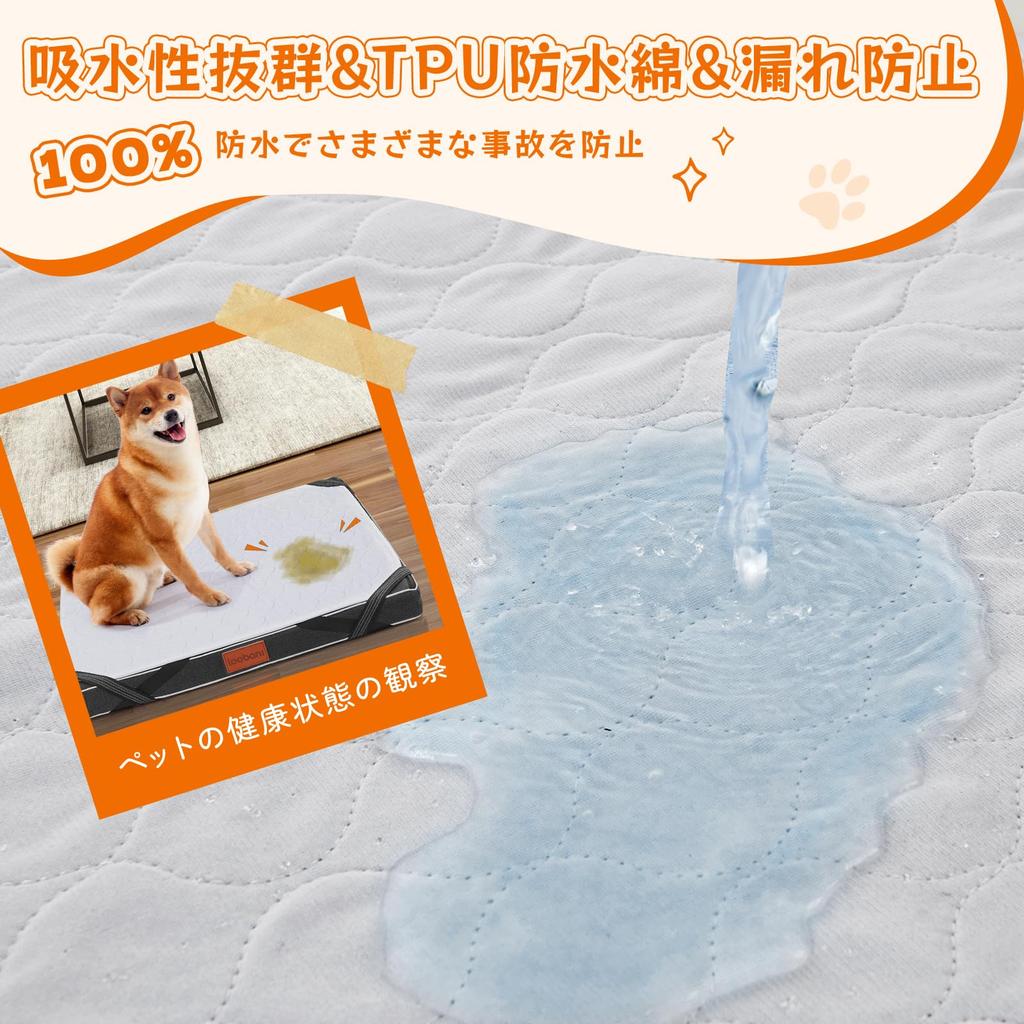 LOOBANI Уход за собаками Профилактика пролежней Уход за пожилыми собаками Идеально подходит для домашних животных со слабыми ногами Кровать, Кровать, Водонепроницаемая, Кровать, Моющаяся, Водонепроницаемая,