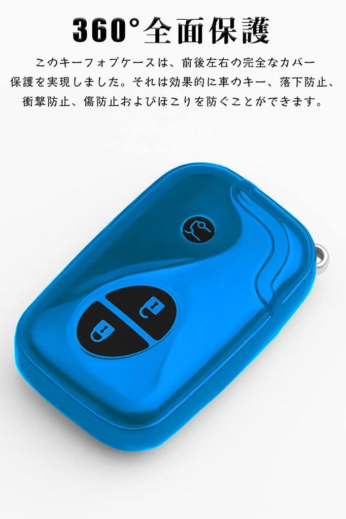 LETINGFAR Key Case for Lexus, Smart Key Case, Key Cover, TPU, Dedicated Design for