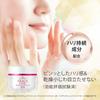 Grace One Brightening Repair Gel Refill Vitamin C Derivative For Dark Spots and Freckles KOSE - All-in-One - -