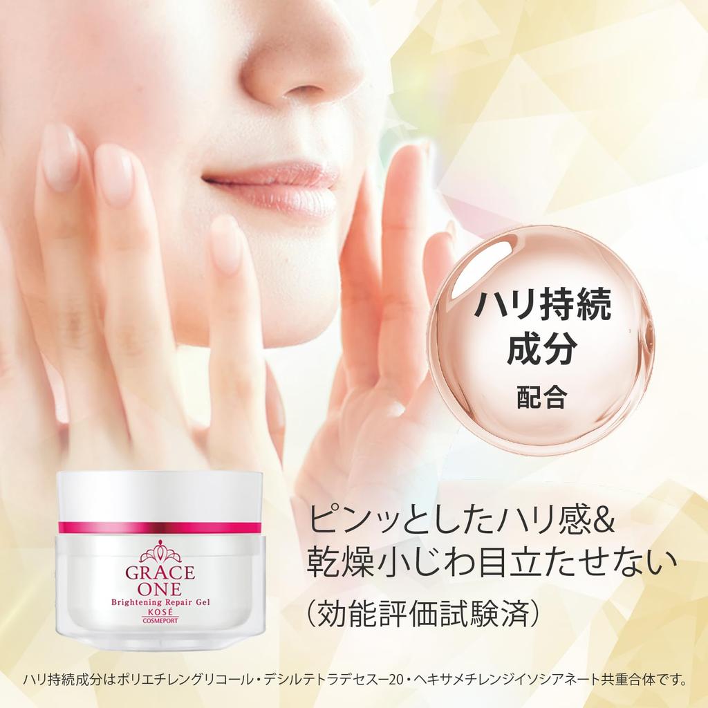 Grace One Brightening Repair Gel Refill Vitamin C Derivative For Dark Spots and Freckles KOSE - All-in-One - -