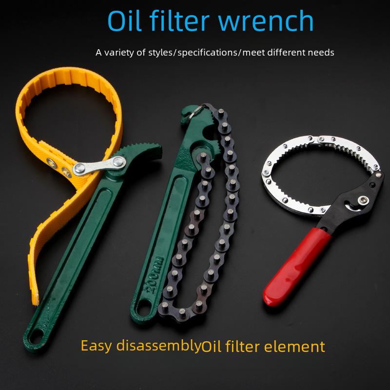 Автомобильный цепной масляный фильтр ключ инструмент