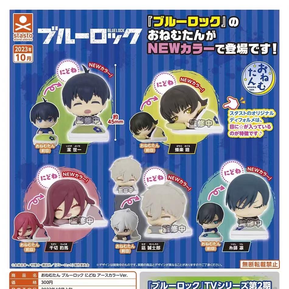 BLUE LOCK Action Figure Sleep Gacha Cute Cartoon Ornament Bachira Meguru Nagi Seishiro Chigiri Hyoma Isagi Yoichi Model Toy