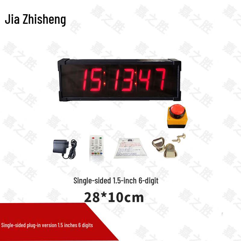 Электронный таймер для соревнований Jiazhisheng