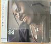 CD RICHARD BONA - Tiki UCCV1084 Universal Class 2005 Япония ОбиДжаз Б/У