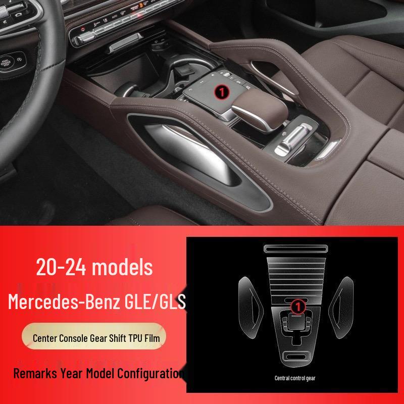 Пленка для салона Mercedes-Benz GLE/GLS 20-25: Защита центральной консоли и рычага переключения передач