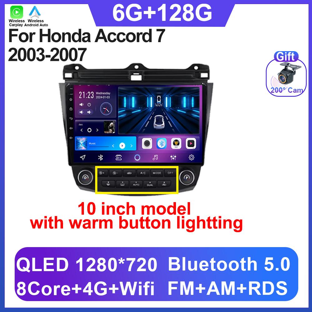 Автомагнитола Android 14 для Honda Accord 7 2003-2007 Carplay Android Auto Авторадио Сенсорный экран Без 2din Головное устройство 5G Wi-Fi BT DSP