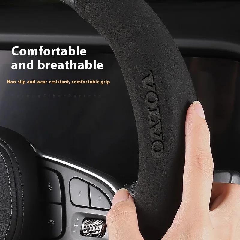 Для Volvo XC40 XC60 XC70 XC90 S40 S60 S80 S90 V40 V60 V70 V90 C70 Карбоновое волокно Кожаная Накладка на руль автомобиля Автоаксессуары