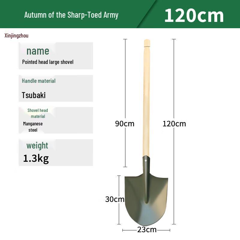 Xinjingzhou Heavy-Duty Manganese Steel Outdoor Shovel