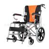 Portable Wheelchair Scooter Small Simple Folding Lightweight Inflatable Travel Elderly Trolley Foldable Armrest 20 Inch Large Tire