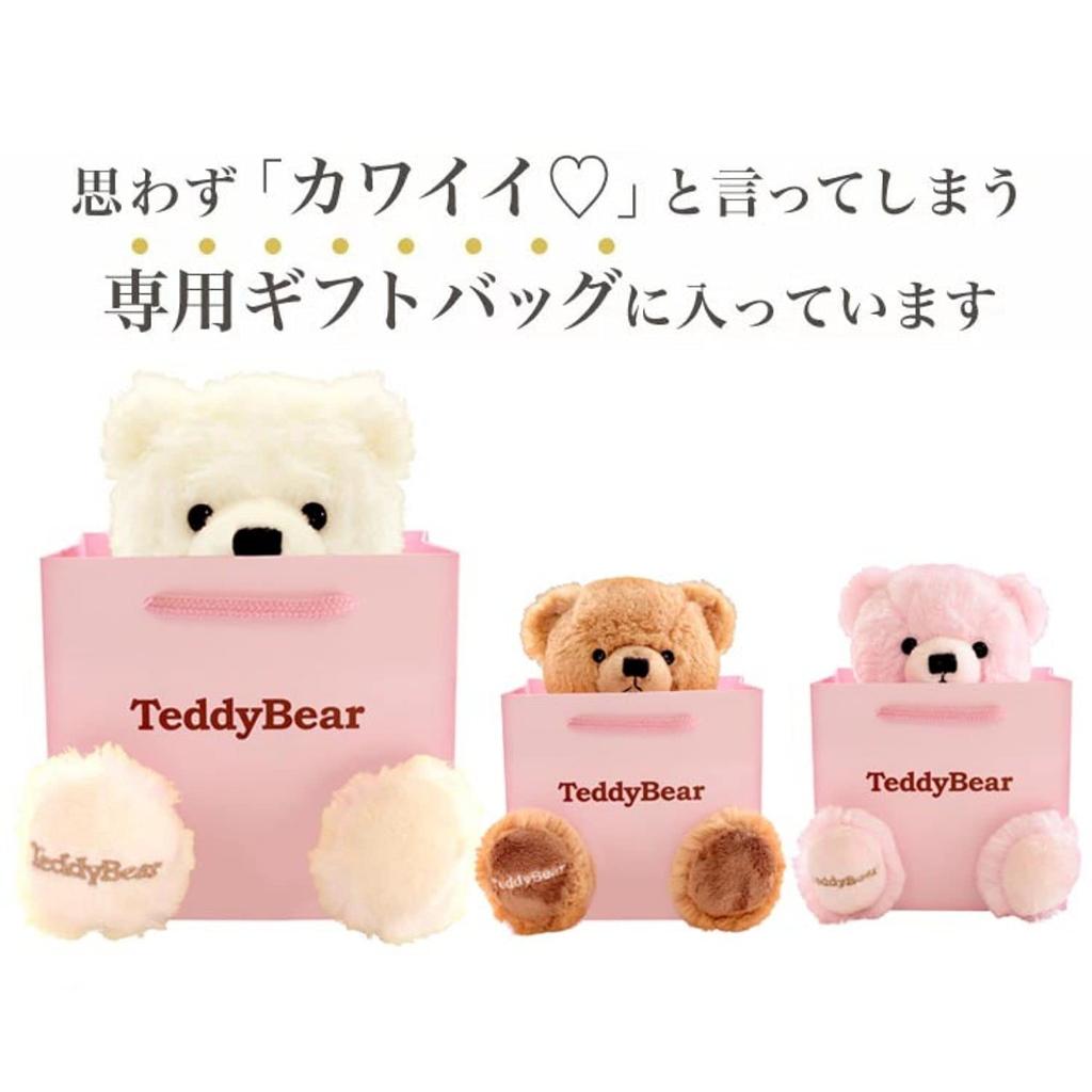 Sears Teddy Bear Plush Toy Jewelry Box Gift Set Heart-Shaped (Pearl White) tdt-01-w
