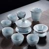 Chaxun Ru Kiln Ceramic Gongfu Tea Set