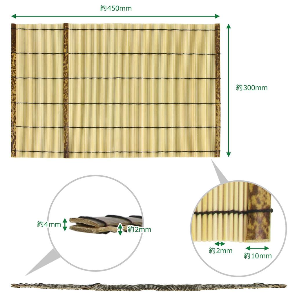 Морикуру (Морикура) Сделано в Японии Бамбуковый Кайсеки Бамбуковый Экран, Маты для Кайсеки, SG Wonder zone TK08-30, 45 см