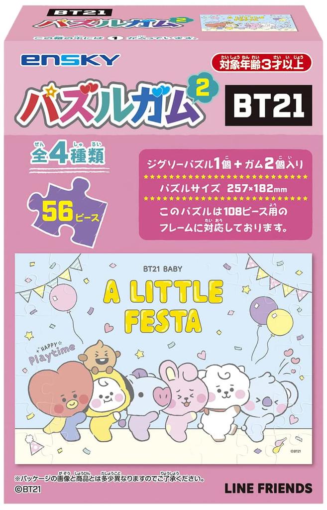 BT21 Puzzle Gum 2 8 штук Конфета и жевательная резинка (BT21)