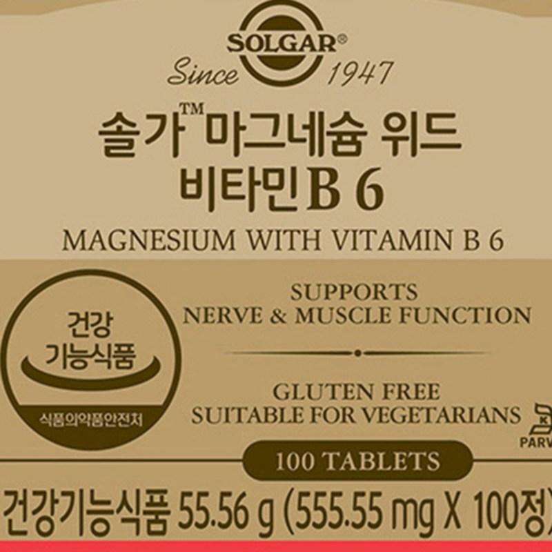 Solgar Magnesium with Vitamin B6, 100 Tablets, 1 Unit