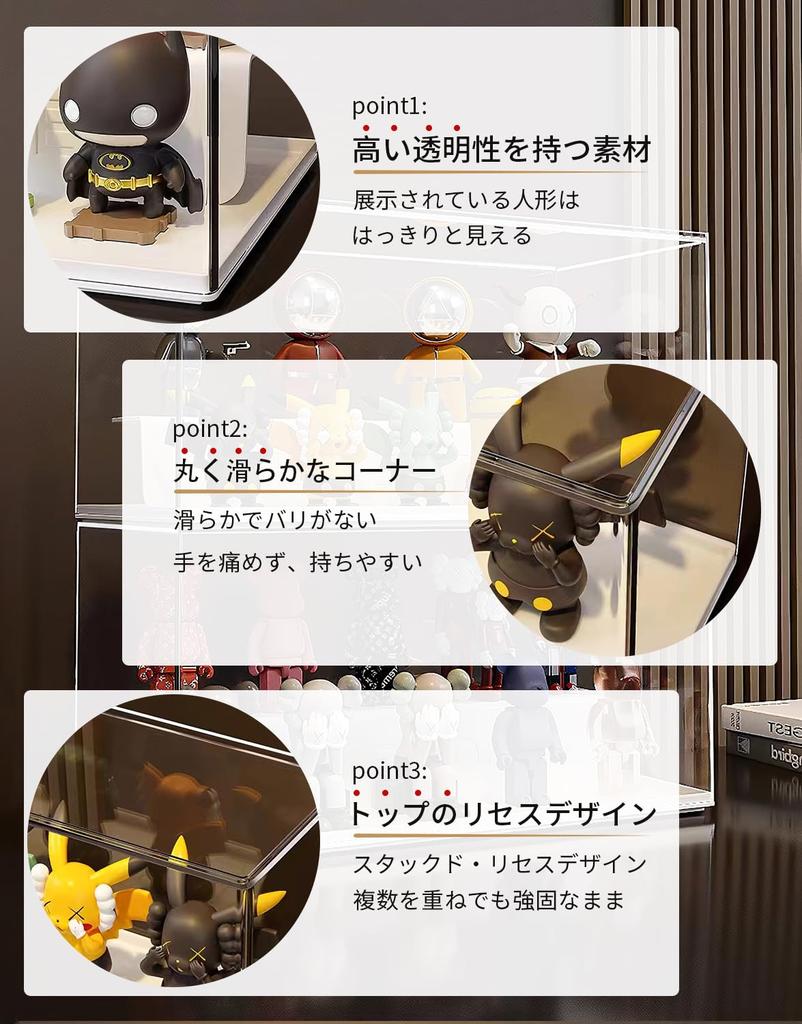 Mirasizuku Collection Set of Magnetic Large Figure 26cm Wide X 20cm Deep X 36cm Acrylic Storage Case with 4 Removable Stackable Display Includes