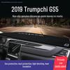 Коврик на переднюю панель GAC Trumpchi GS4 для GS8/GS7/GS3 - Защита от солнца и теплоизоляция.