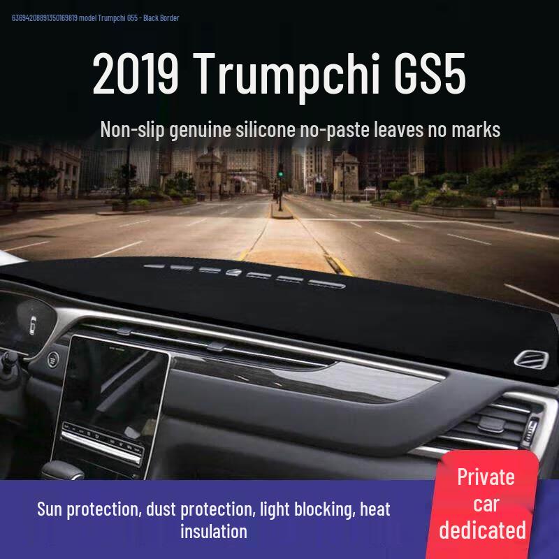Коврик на переднюю панель GAC Trumpchi GS4 для GS8/GS7/GS3 - Защита от солнца и теплоизоляция.