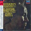 CD ZUBIN MEHTA - Beethoven Piano Concerto No.3 F35L50018 LONDON Japan Obi Classical Used