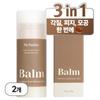My Dahlia Balm Blackhead Stick 20g, 1 Pack, 2 Pieces