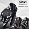 Мотоциклетные перчатки Suomy, летние сетчатые дышащие мотоперчатки для мужчин и женщин, перчатки для мотокросса с сенсорным экраном, велосипедные перчатки с сенсорным экраном