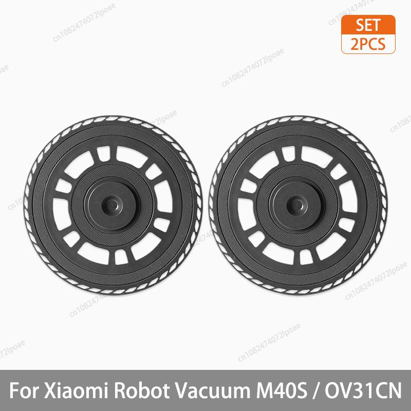 Для Xiaomi Mijia M40S / OV31CN Аксессуары для робота-пылесоса Основная щетка Боковая щетка HEPA-фильтр Салфетка для швабры Мешок для пыли Запчасти Запасные