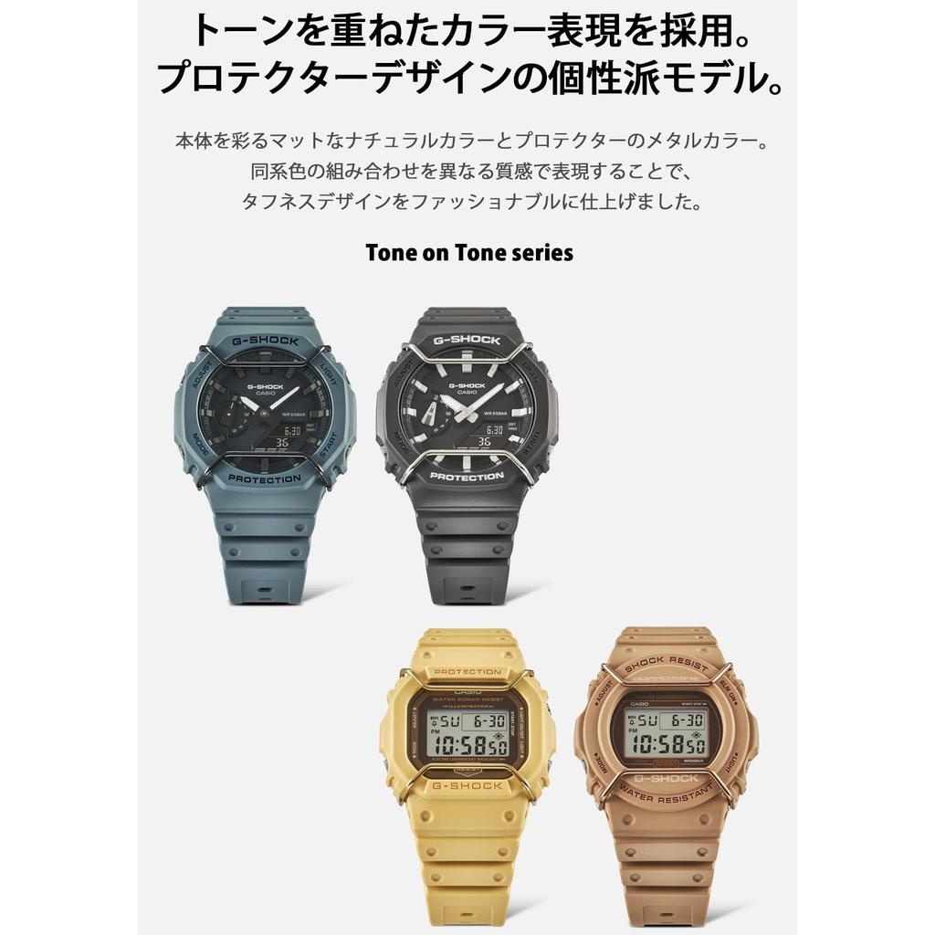 Casio G-Shock Men's Watch DW-5700PT-5JF Brown Tone On Tone Series [Japan Edition]