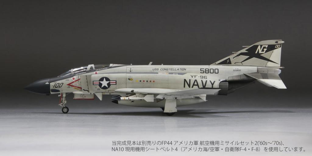 FineMolds Jet Aircraft Series Американский истребитель Showtime 100 Пластиковая модель FF04 1/72 F-4J VF-96 (Самолет)